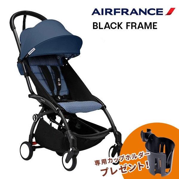 cybex サイベックス ガゼルS専用 レインカバー