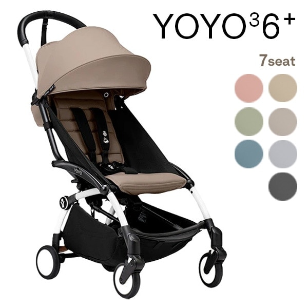STOKKE YOYO3 6+ベビーカー（6+カラーパック）ホワイトフレーム