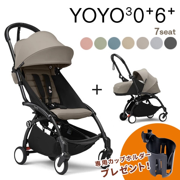 ָꡪ åץۥ ץ쥼 STOKKE YOYO3 0+6+٥ӡ0+˥塼ܡѥå +6+顼ѥå˥֥åե졼