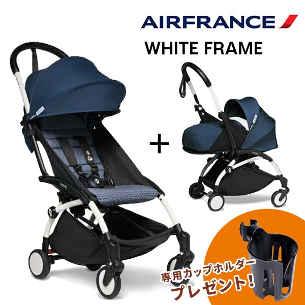 ָꡪ åץۥ ץ쥼 STOKKE YOYO3 0+6+٥ӡ0+˥塼ܡѥå ե+6+顼ѥå ե󥹡˥ۥ磻ȥե졼