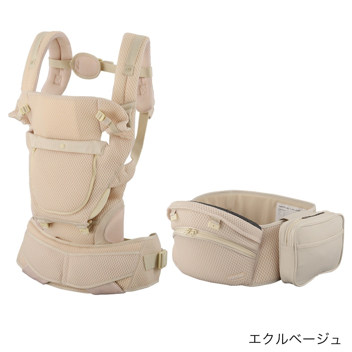 BABY&Me ベビーアンドミー ベーレン ファーストセット / エクル