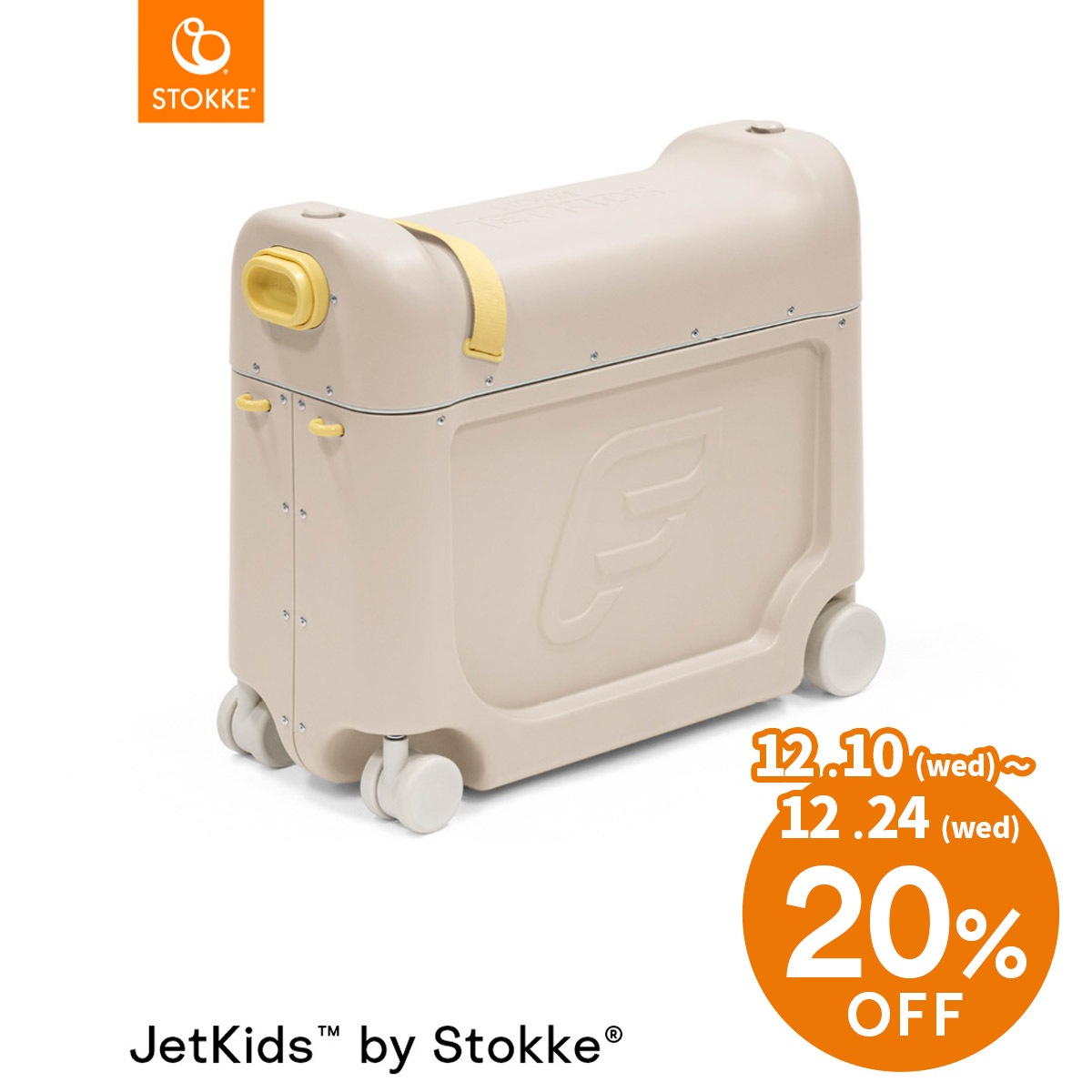ストッケ　ジェットキッズ 　フルムーン ストッケ ジェットキッズ フルムーン Ride-on Suitcase for Kids