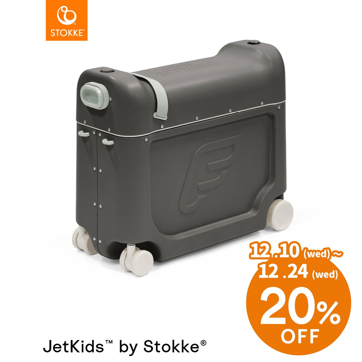 �����ָ���20%OFF��STOKKE ���ȥå� �����åȥ��å� �٥åɥܥå��� / �ߥåɥʥ��ȥ��졼