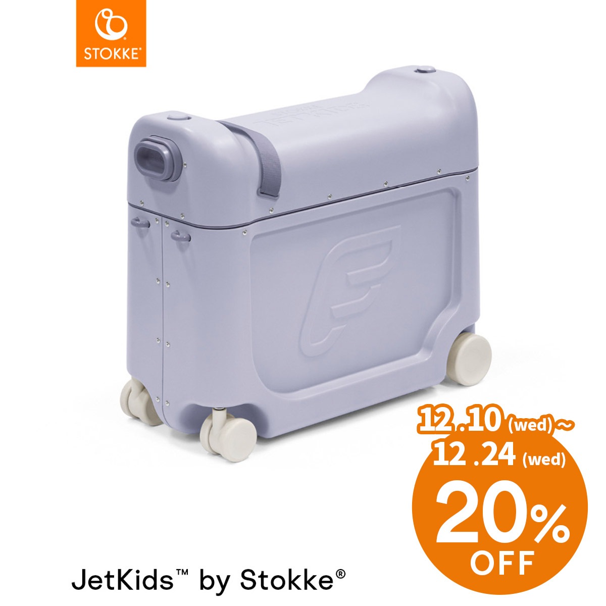 �����ָ���20%OFF��STOKKE ���ȥå� �����åȥ��å� �٥åɥܥå��� / �������ƥ��å��֥롼