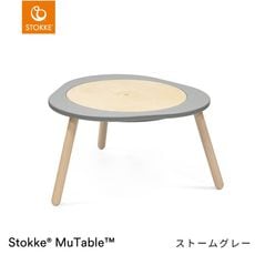 STOKKE ストッケ ミューテーブル プレイテーブル ホワイト ｜ ブリベビ