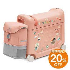 STOKKE ストッケ ジェットキッズ バックパック / シーグリーン STOKKE ストッケ ジェットキッズ バックパック / シーグリーン