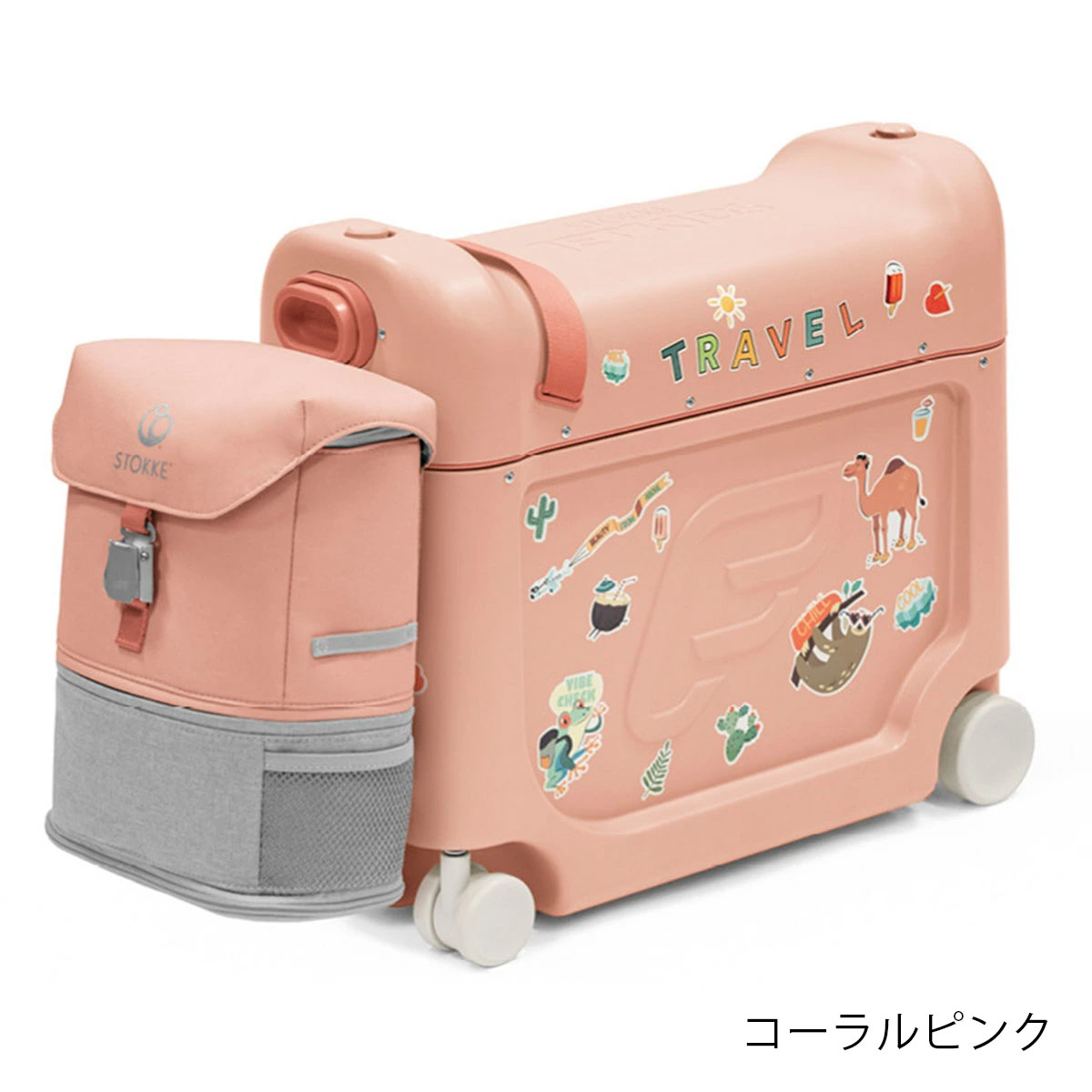 STOKKE ストッケ ジェットキッズ トラベルバンドル / コーラルピンク STOKKE ストッケ ジェットキッズ トラベルバンドル / コーラルピンク