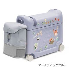 STOKKE ストッケ ジェットキッズ バックパック / アークティックブルー