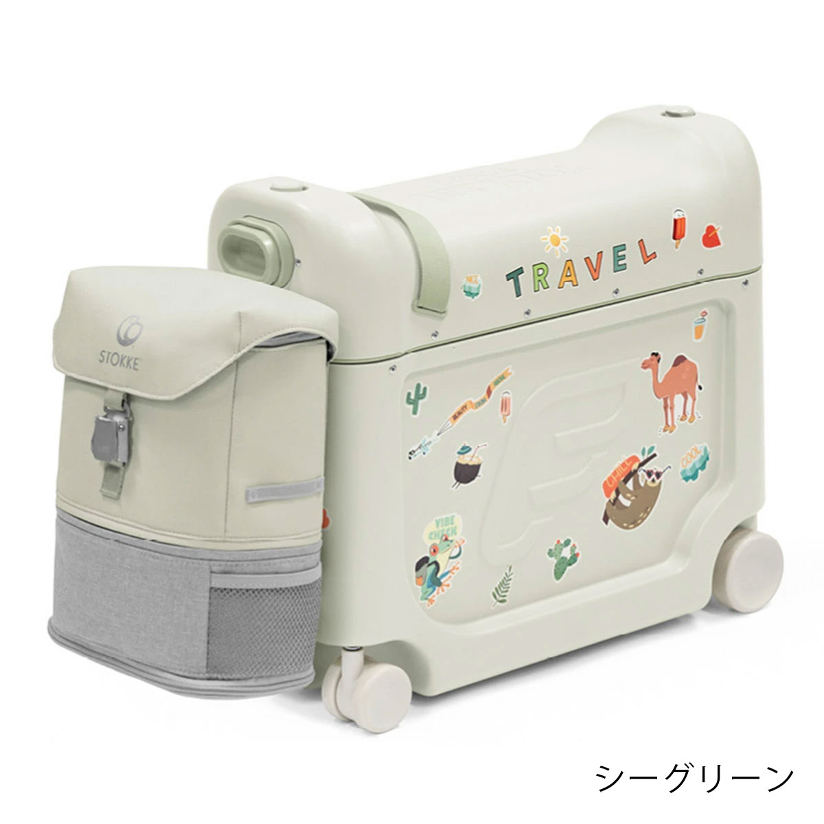 STOKKE ストッケ ジェットキッズ トラベルバンドル / シーグリーン