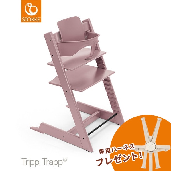 ָꡪ ϡͥ ץ쥼 STOKKE ȥå ڥåȡ ȥåץȥå + ٥ӡå2 / إ⡼