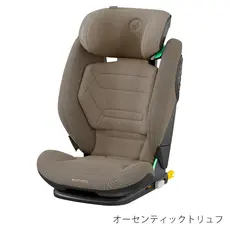 Maxi-Cosi マキシコシ ロディフィックス プロ2 アイサイズ