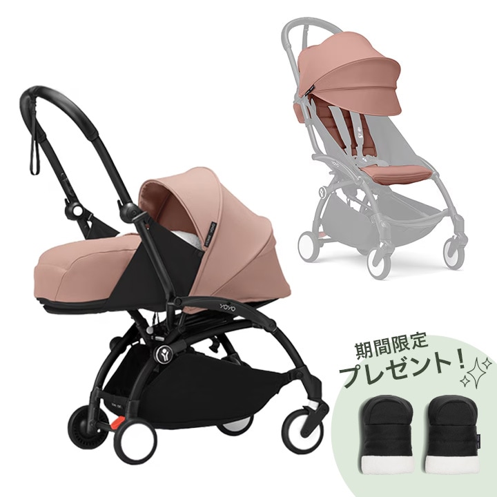 ベビービョルン｜バウンサー｜ブリス 3D ジャージー