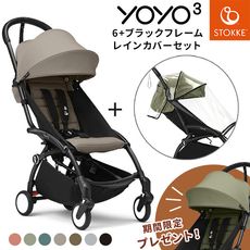 【早い者勝ち❣美品☆】ストッケ ベビーカー ビート⭐︎ halu 楽天市場】【もれなくシプリングボードプレゼント！】ストッケ