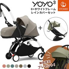 【早い者勝ち❣美品☆】ストッケ ベビーカー ビート⭐︎ halu ストッケ・ビート特集 ベビーカー選びに迷ったらストッケの