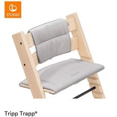 STOKKE トリップトラップ クラシッククッション / スター