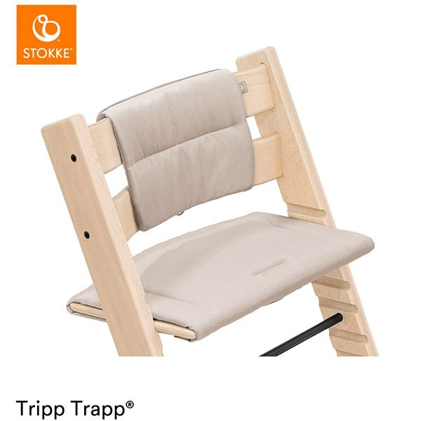 STOKKE ストッケ トリップトラップ クラシッククッション