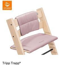 Stokke ストッケ TRIPP TRAPPトリップトラップ　パープル SN5 ストッケ® トリップ トラップ® ニューボーンセット
