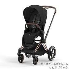 cybex �����٥å��� �ץꥢ�� JP4 �٥ӡ����� ������������ɥե졼�� / ���ԥ��֥�å�