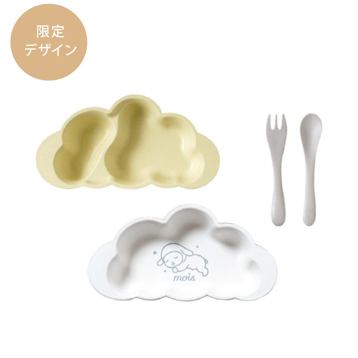 10mois(ディモア) mamamanma grande マママンマ グランデ セット 19251006 19251007 – ラッキーベイビーストア ぱふさん専用　10mois (マママンマ) grandeセット フレンチバニラ