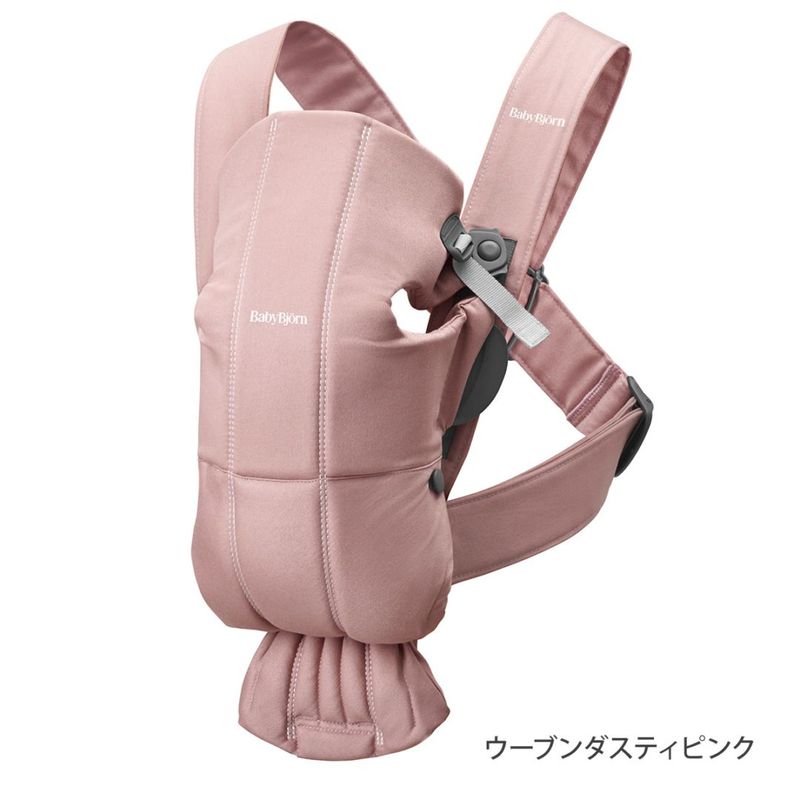 BabyBjorn �٥ӡ��ӥ��� �٥ӡ�����ꥢ MINI �����֥� / �����ƥ��ԥ�