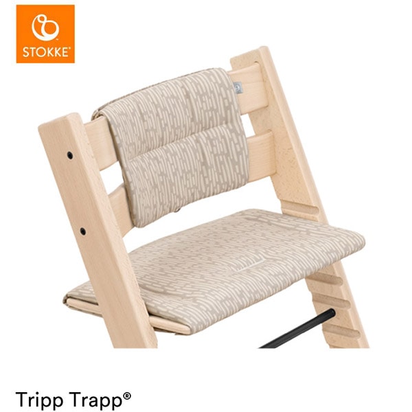 STOKKE ストッケ トリップトラップ クラシッククッション / ベージュ