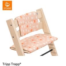 STOKKE ストッケ トリップトラップ クラシッククッション