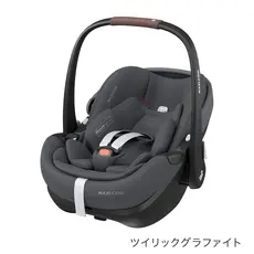 Maxi-Cosi マキシコシ ぺブル 360 プロ2 / ツイリックトリュフ