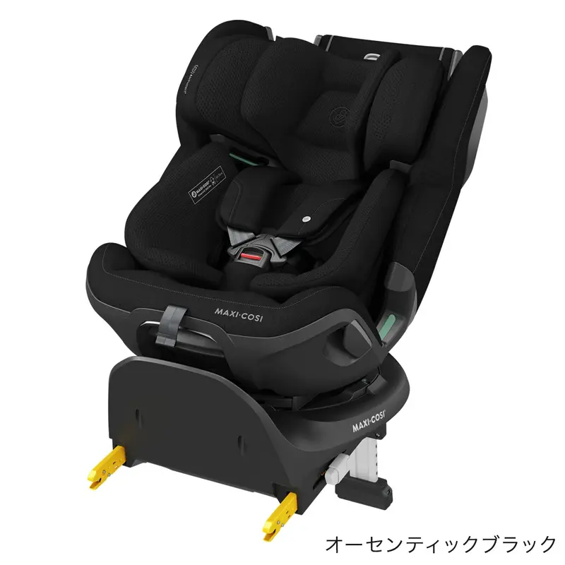Maxi-Cosi マキシコシ エメラルド 360 プロ / オーセンティック