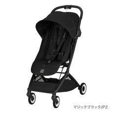 cybex サイベックス オルフェオ / ストーミーブルーJP 【2025新色】