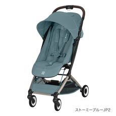 cybex サイベックス オルフェオ / アーモンドベージュJP2 【2026新色】