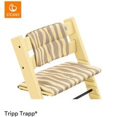 ストッケ(STOKKE)｜トリップトラップ｜クッション・トレイ｜ブリベビ通販