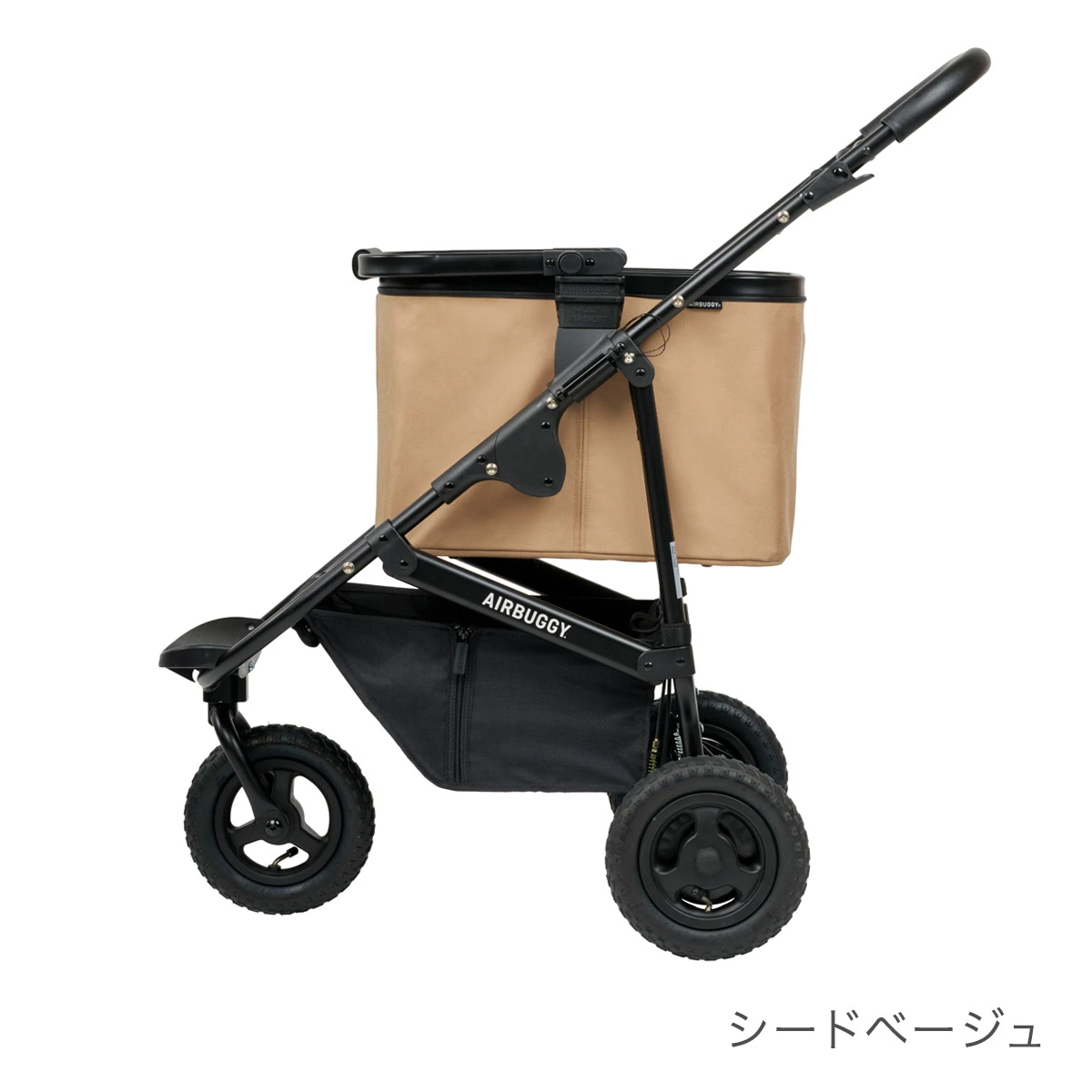 AirBuggy エアバギー マルチバスケット / シードベージュ ｜ ブリベビ