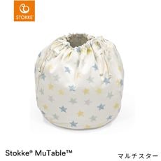 STOKKE ���ȥå� �ߥ塼�ơ��֥� ���ȥ졼���Хå� / �ޥ��������