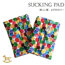BrilliantBaby ���å��󥰥ѥå� ����ݡ��ȥե��֥�å� �Ϥ�ڤ������ष / ���㥳����