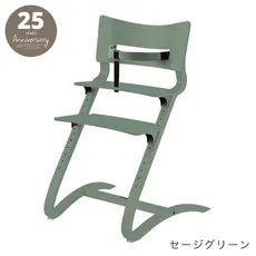Leanderリエンダー ハイチェア グレー 今ならクッションプレゼント／ Leander 【セット】 リエンダー