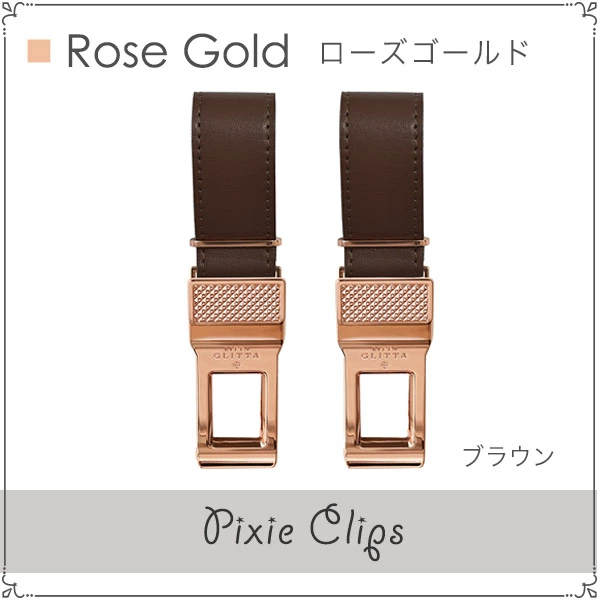 LITTA GLITTA リッタグリッタ ピクシークリップ / ローズゴールド