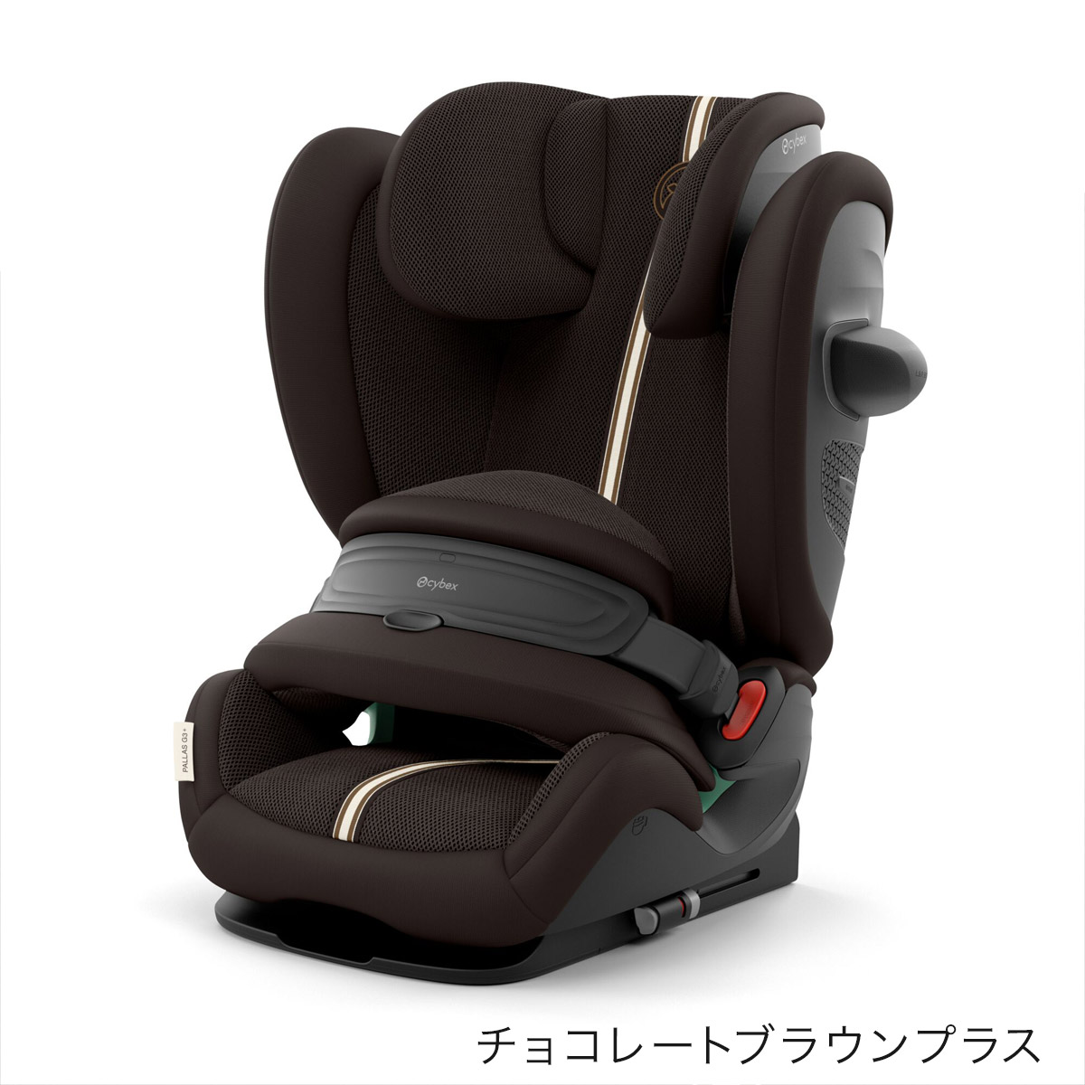 cybex サイベックス パラスG3 アイサイズ / チョコレートブラウン