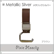 【週末限定値下げ】美品★Cybex リベル Litta Glitta フック付 LITTA GLITTA リッタグリッタ ピクシーフックリップ