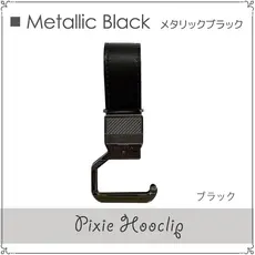 LITTA GLITTA リッタグリッタ ピクシーフックリップ / メタリック