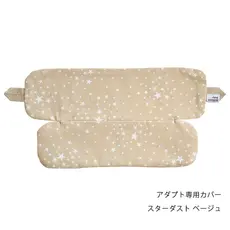 BrilliantBaby ���르�٥ӡ�����ꥢ �����ץ����ѥ��С� / ������������ �١�����