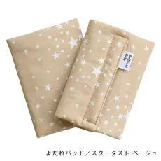 BrilliantBaby �֥�ꥢ��ȥ٥ӡ� ���å��󥰥ѥå� / ������������ �١�����