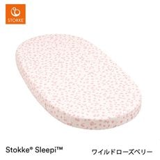 STOKKE ���ȥå� ���꡼�ԡ� �٥å� �ե��åȥ����� / �磻��ɥ������٥꡼ ��OCSǧ�� �������˥å����åȥ��