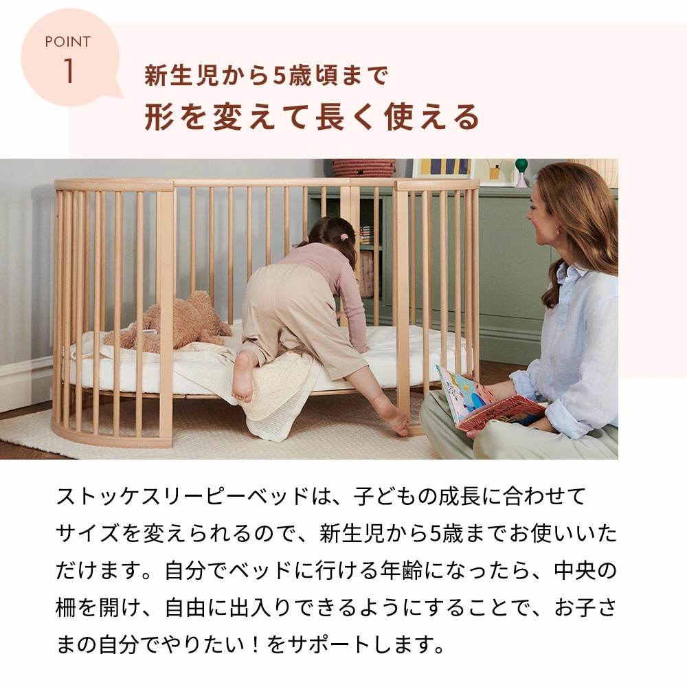 ストッケ STOKKE スリーピー マットレス付きベッドセット ホワイト