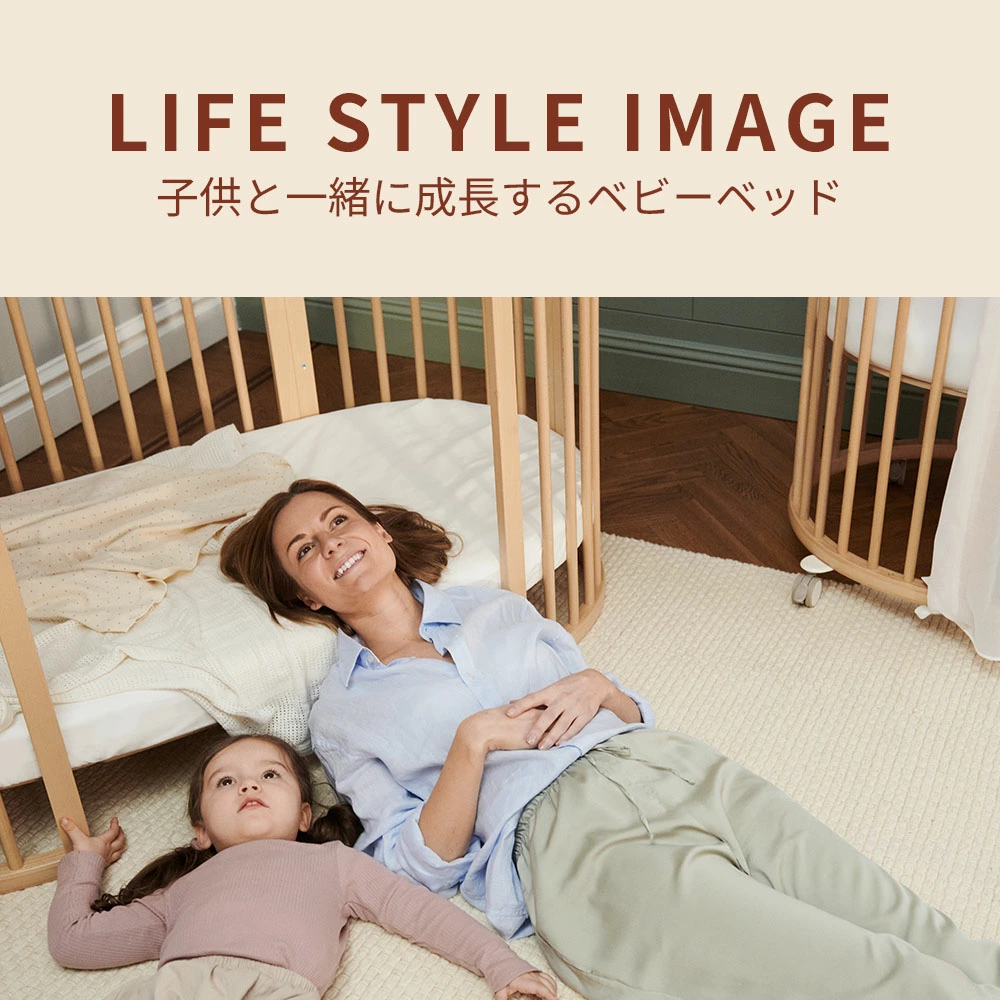 ストッケ STOKKE スリーピー マットレス付きベッドセット ホワイト