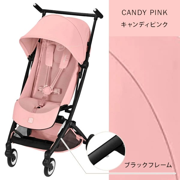 サイベックス リベル キャンディピンク 1_000000004100.jpg?1770977781