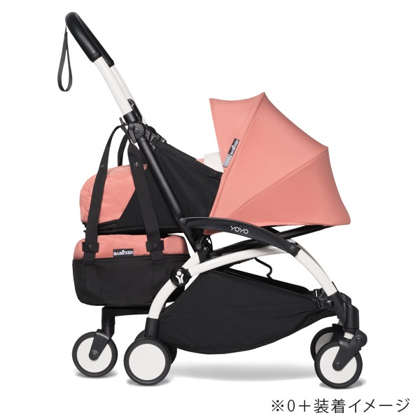 STOKKE YOYO ストッケ ヨーヨー バッグ / ジンジャー ｜ ブリベビ