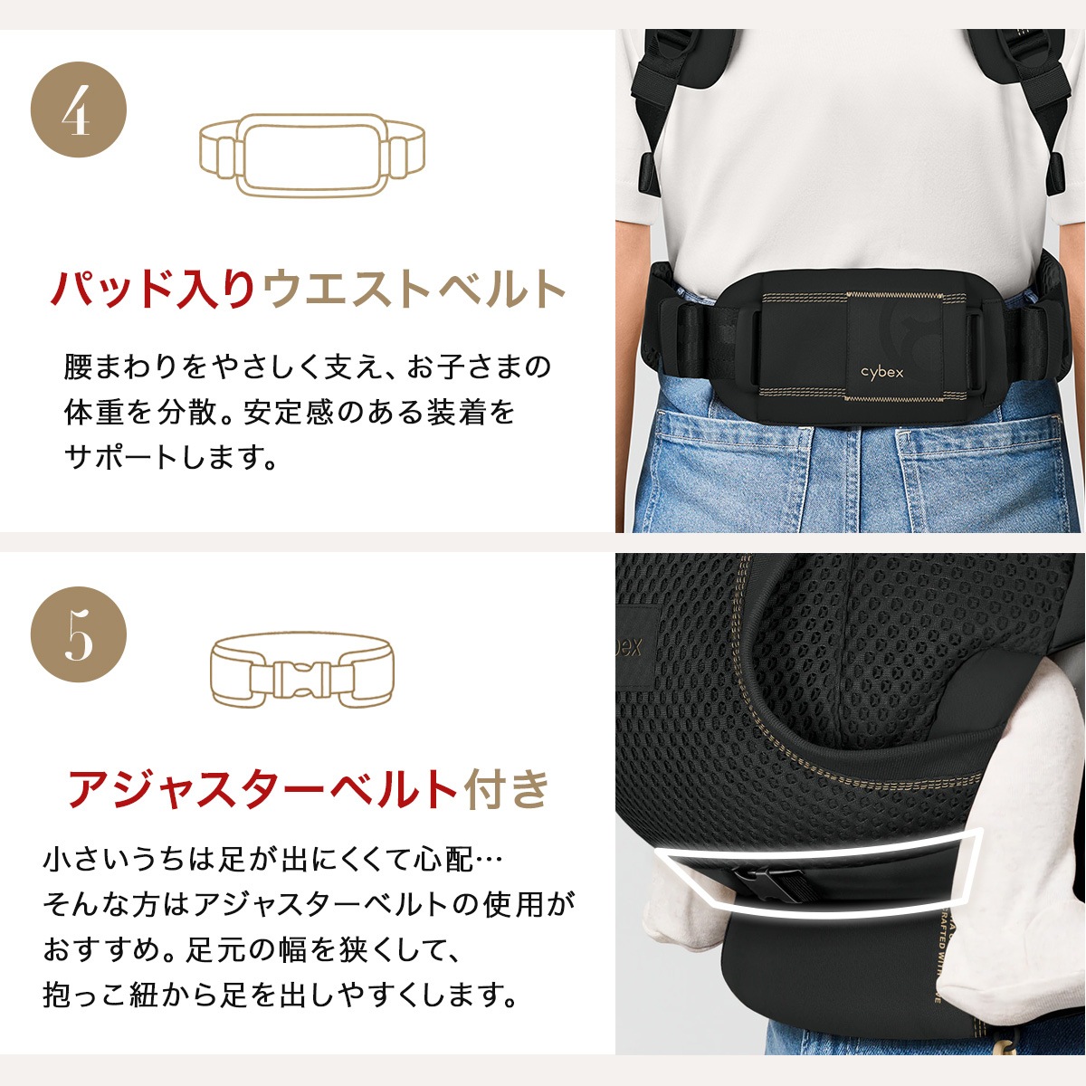 cybex サイベックス ラヤ キャリア / チョコレートブラウン