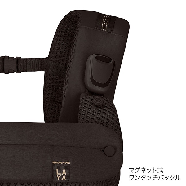 cybex サイベックス ラヤ キャリア / チョコレートブラウン