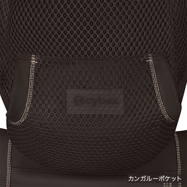 cybex サイベックス ラヤ キャリア / チョコレートブラウン