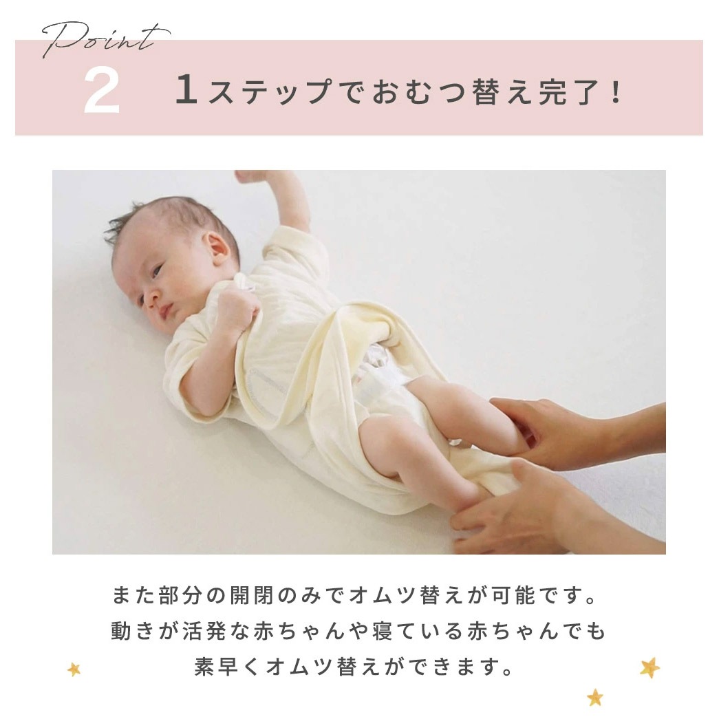 10mois �ѥäȥ��ä�ȩ�� ���ץ��� / �֥롼 50-60cm